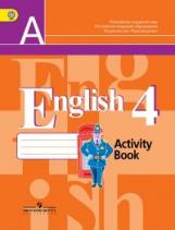 �������� ���������� ���� 4��. �/� ���� 2017