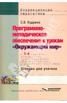 ������� ���������� ��� 1-4 ��. (Vlll ����) ����������-������������  ����������� � ������ 