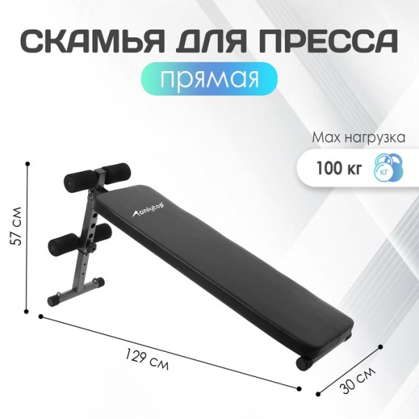 ������ ��� ������ ONLYTOP ET-101, 120 ��, ������