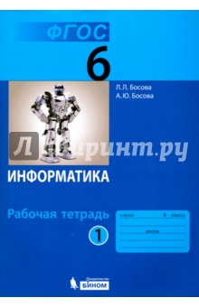 ������ ����������� 6 ��.�����1-2 �/� ���� 2019�