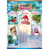 ��.���� (������, ������ �-2)