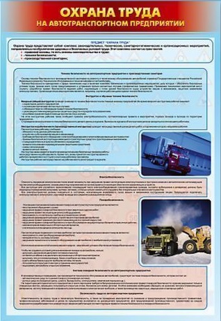 ������"������ ����� �� ���������������� �����������"(700*1000 ��, 3 ��)