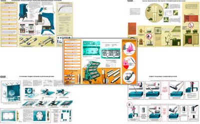 �.������ �������������� � ����������� ���������� ����������  (20 ��,�����,70*100)