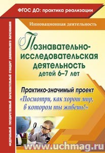 �������������-����������������� ������-�� ����� 6-7 ���. ��������-�������� ������ "��������, ���4446