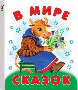 ������-������� "� ���� ������"