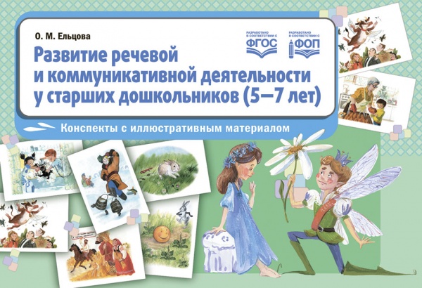 �������� ������� � ��������������� ������������ � ������� ������������ (5�7 ���): ��������� � ������