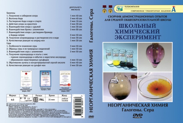 �������������� �����.��������.���� (DVD)