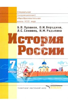 ������� ������� ������ 7��.(Vlll ����) 