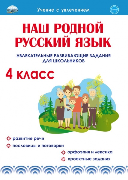 ��� ������ ������� ����. ������������� ����������� ������� ��� ����������. 4 ��. (�������)