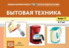 ��������� ���������� ��������. �27. ������� �������.