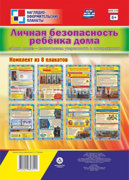 �-� ��.������ ������������ ������� ����."���� ����"-����������� ����������� � ���������: (8 �������)