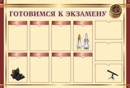 �����"��������� � ��������"(1000*1500 ��, 11 �������� �4)