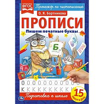 ����� �������� �����. �������� �� ������������ ����������