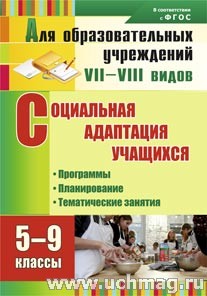 ���������� ��������� �������� 5-9��: ���������, ������������, ������������ �������. ��������� 3469