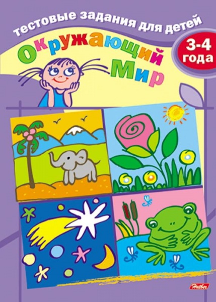 �������� ������� ��� ����� "���������� ��� 3-4����" �5