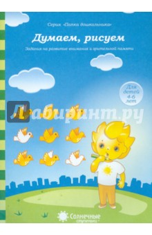 ������, ������. ������� �� �������� �������� � ���������� ������ (��������� ���������)