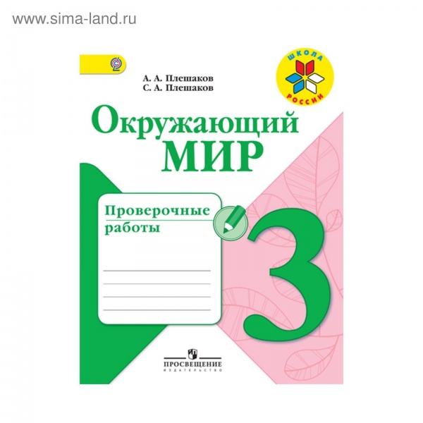 �������� ���������� ��� 3��. ����������� ������ ���� 2017