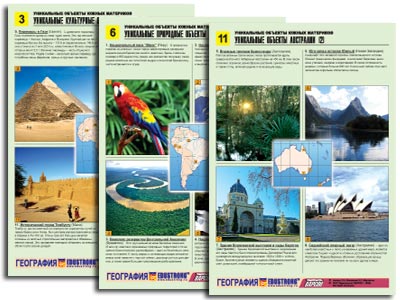 �.���������� ������� ����� ��������� (12 ����., ������ �4, ���.,����)