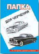 ����� �/�������� �-4 10�.200�.����.�����,����� ������