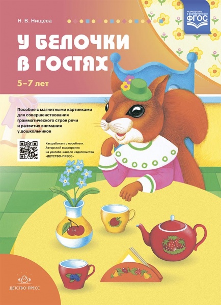 � ������� � ������. ������� � ���������� ���������� ��� ����������������� ��������������� ����� ����