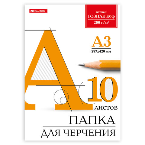 ����� ��� �������� �3, 297�420 ��, 10 �., 200 �/�2, ��� �����, ������ ������ ���