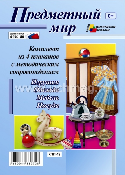 �-� ��.���������� ��� (4 ������� "�������", "������", "������", "������" � ������������ �����������