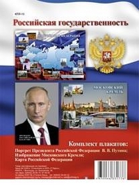 �-� ��.���������� �����������������(3 ������� ������ �-3)