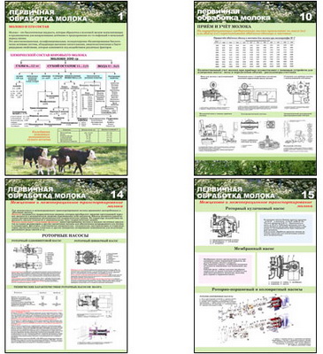 �.��������� ��������� ������ (19 ��,�����,70*100)