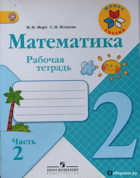 ���� ���������� 2��. �/�. �����1,2 (��������) ���� 2020�