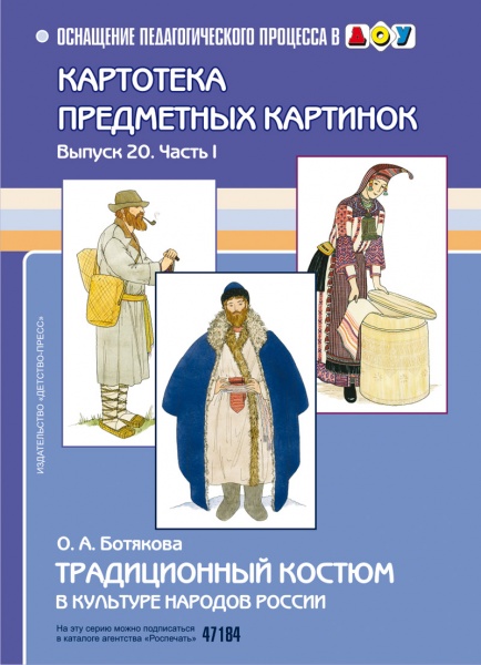 ��������� ���������� ��������. �20. ����� 1.������������ ������ � �������� ������� ������