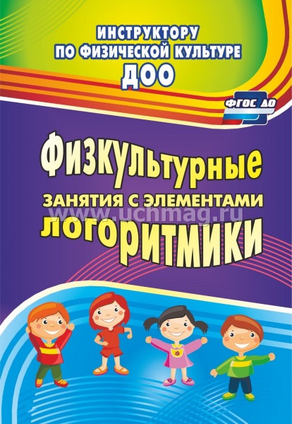 ������������� ������� � ���������� ����������� (4367)