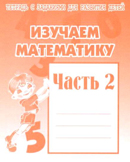 ������� ���������� -2