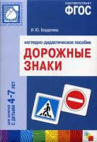 �������� ����� 4-7 ���.��������� �������(���������) ����