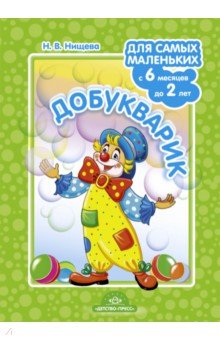 ����������. ��� ����� ��������� � 6 ������� �� 2 ���. ����