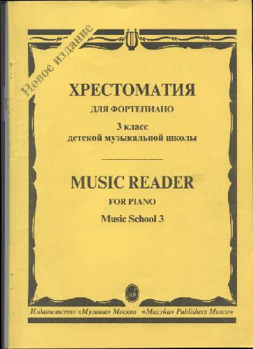   : 3-   /-.  .,  .:  .