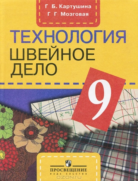 ��������� ������� ���� 9��.(8 ���)