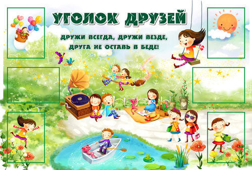 �����"������ ������" (1500*1000 ��, 6 �������� �. � 4)
