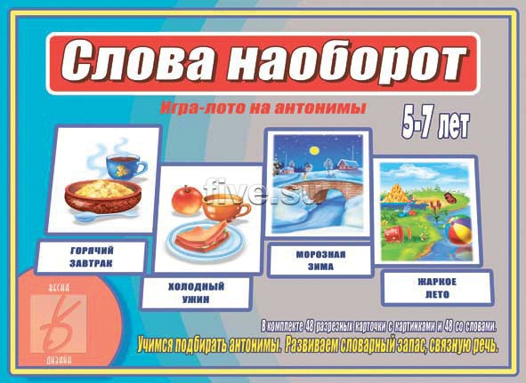 ���������-�������� ���.���� � ����� "����� ��������"