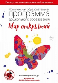 �������� ����������� ��������������� ��������� ����������� �����������. "��� ��������". (����) 