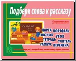 ���������-�������� ���.���� � ����� "������� ����� � ��������"