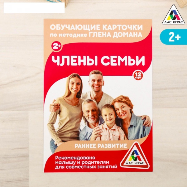 ��������� �������� "����� �����"(12 ������.�������) ������ �6