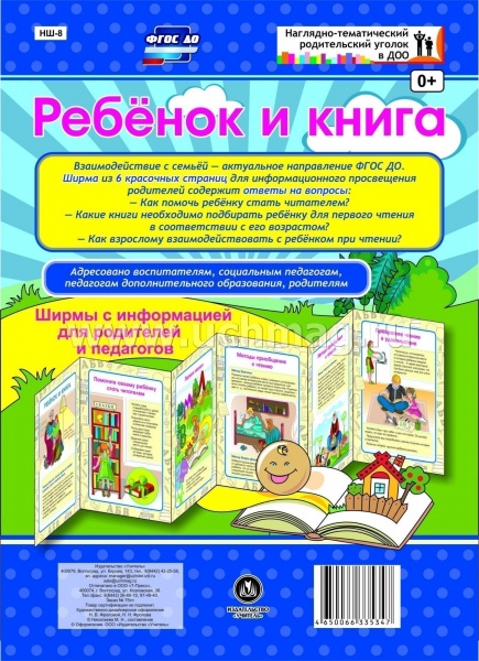 ������� � ����� ����� � ����������� ��� ��������� � ��������� �� 6 ������