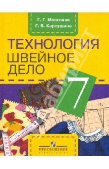 �������� ������� ���� 7��.(8 ���)