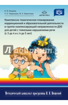 ����������-������������ ������������ ������������� � ��������� ����-�� � ������ ���������3-4 �4-5 ��