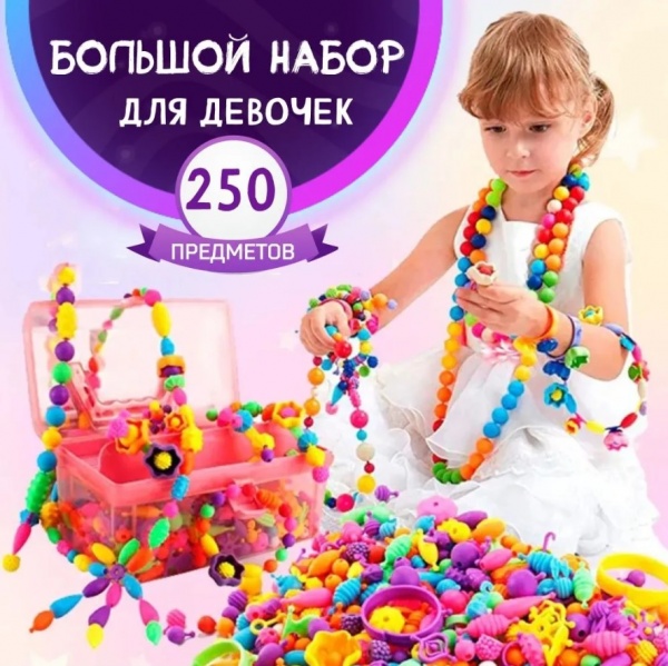 ����� ��� �������� ���������, ����������� ��� �������, 250 �������