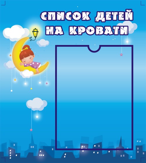 �����"������ ����� �� �������" (400*450, 1 ������ �4)