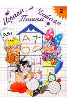 ������,������,�����. �/����. �����2