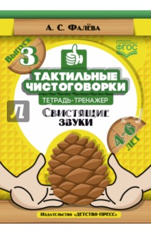 ���������� ������������: ������� ��������. ������ 3. ��������� �����. (4-6 ���). ����	