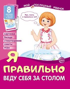 ���������������� ��������.��� ��������� �������� ��������� ���� ���� �� ������(8 �������� � �������)