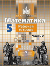 ������� ���������� 5��. �/� (� 2-� ������) (� ��.�����������) 2016 ����
